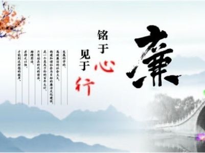 有一種關(guān)愛叫 “早打招呼、早提醒” 西工投紀(jì)委敲黑板：廉潔過節(jié)