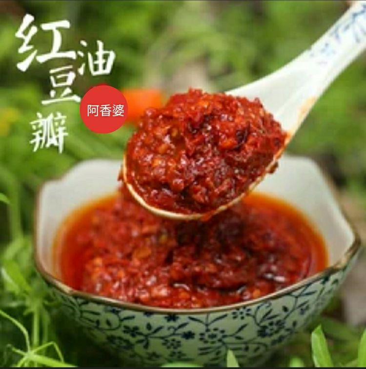 【太陽(yáng)食品】阿香婆新品 —— 紅油豆瓣 上市啦?。。?></a>
									</div>
								</div>
								<div   id=