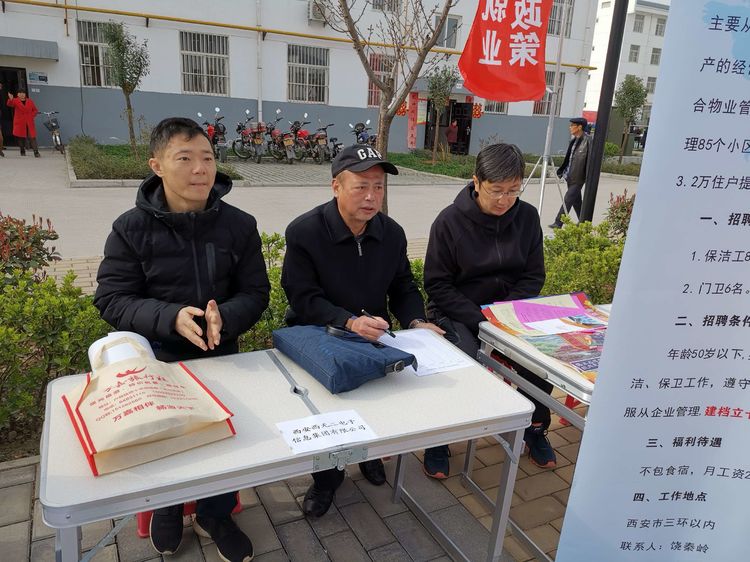 踐行國企擔當 就業(yè)助力脫貧