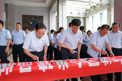 【陜鼓集團】陜鼓集團特色主題黨日活動慶“七一”